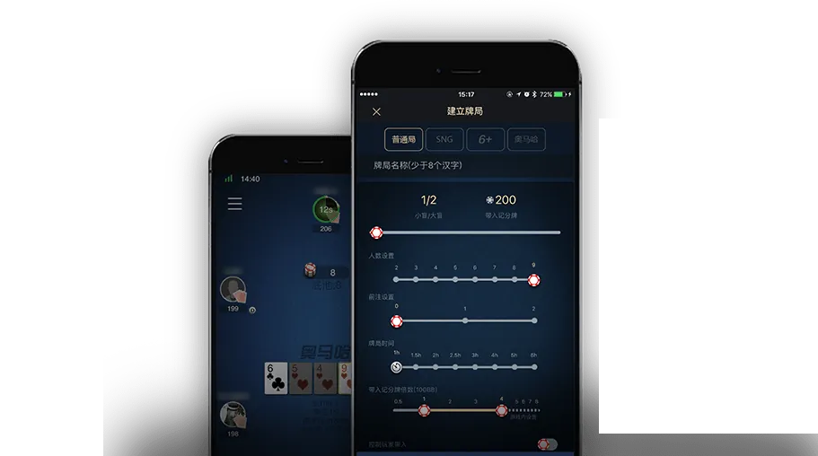 德扑圈App下载
